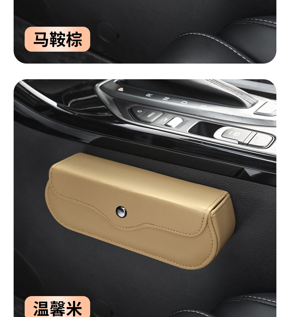 Source Manufacturer Car-Mounted Glasses Clip Multifunctional Car Sunglasses Case Holder Car Sun Visor Storage Clip Box
