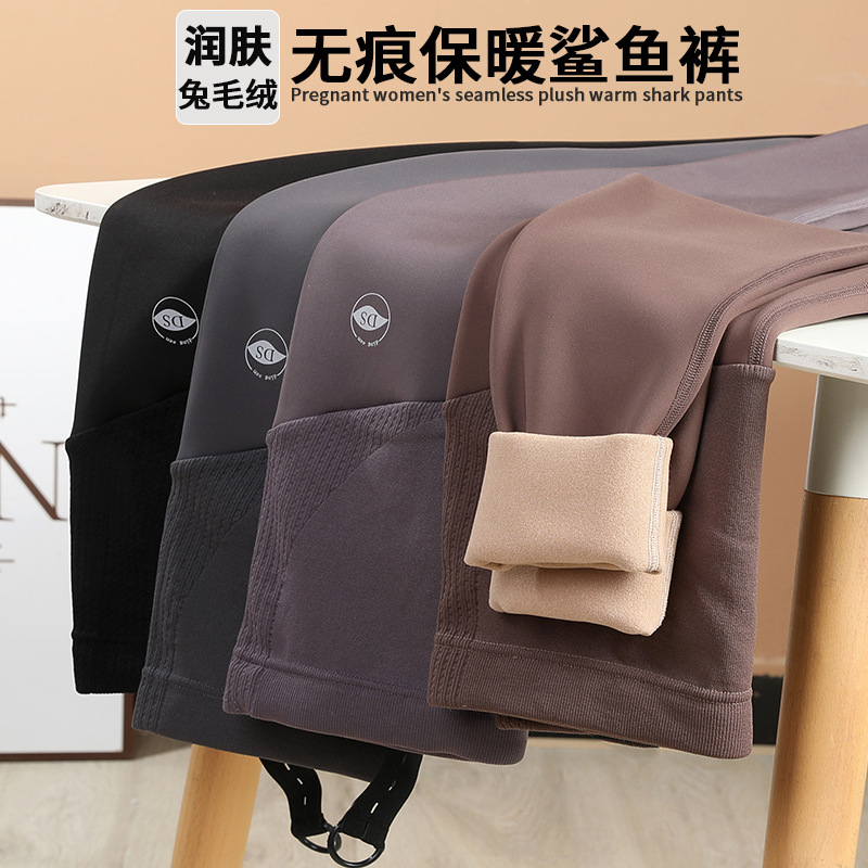 Maternity Fall/Winter Fleece Leggings with Inseam Technology High-Waist Shark Leggings Stylish Warm and Fitting Maternity Wear Yoga Pants