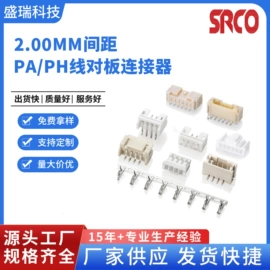 连接器;接线端子;电气电缆