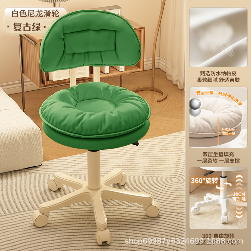 silla de vestir de dormitorio de maquillaje silla de manicure silla de respaldo silla de elevación silla de computadora silla de oficina