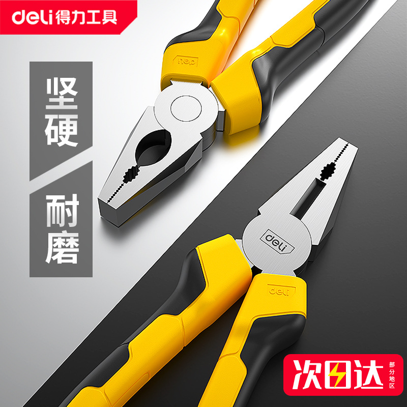 Deli wire pliers Multi-functional 6-inch industrial-grade pliers labor-saving pliers, special tool for electrical purposes, point-nosed pliers