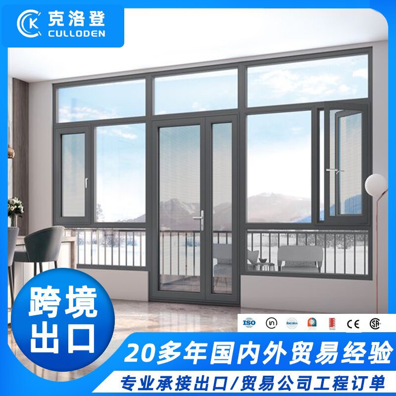 Broken bridge aluminum door and window system window screen window integrated sealing balcony floor-to-ceiling window sealing aluminum alloy Foshan large glass window Broken bridge aluminum door and window system window screen window integrated sealing balcony floor-to-ceiling window sealing aluminum alloy Foshan large glass window