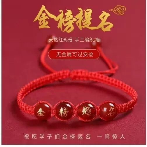 Каждый тест должен пройти золотой список браслет