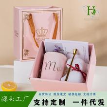 陶瓷杯子礼盒套装伴活动伴手礼婚庆乔迁礼品创意马克杯可印制logo