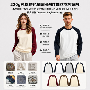 ��ʽƴ��ײɫ����L��t��������Ů�ذ��������³��������ɴ����