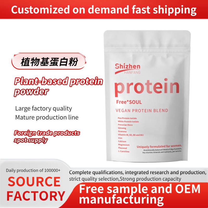 Hot-Selling Plant-Based Protein Powder for Foreign Trade, Exclusively Supplied by Source Factories for Cross-Border Trade