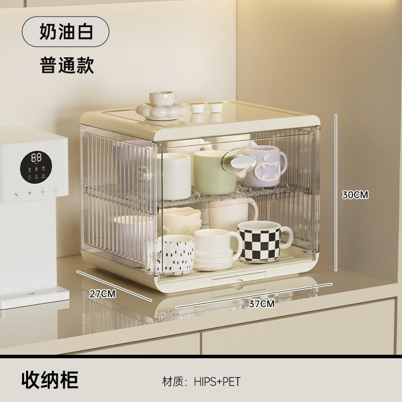 杯子收纳置物架家用桌面水杯茶杯消毒柜杀菌防尘沥水马克杯收纳盒|undefined