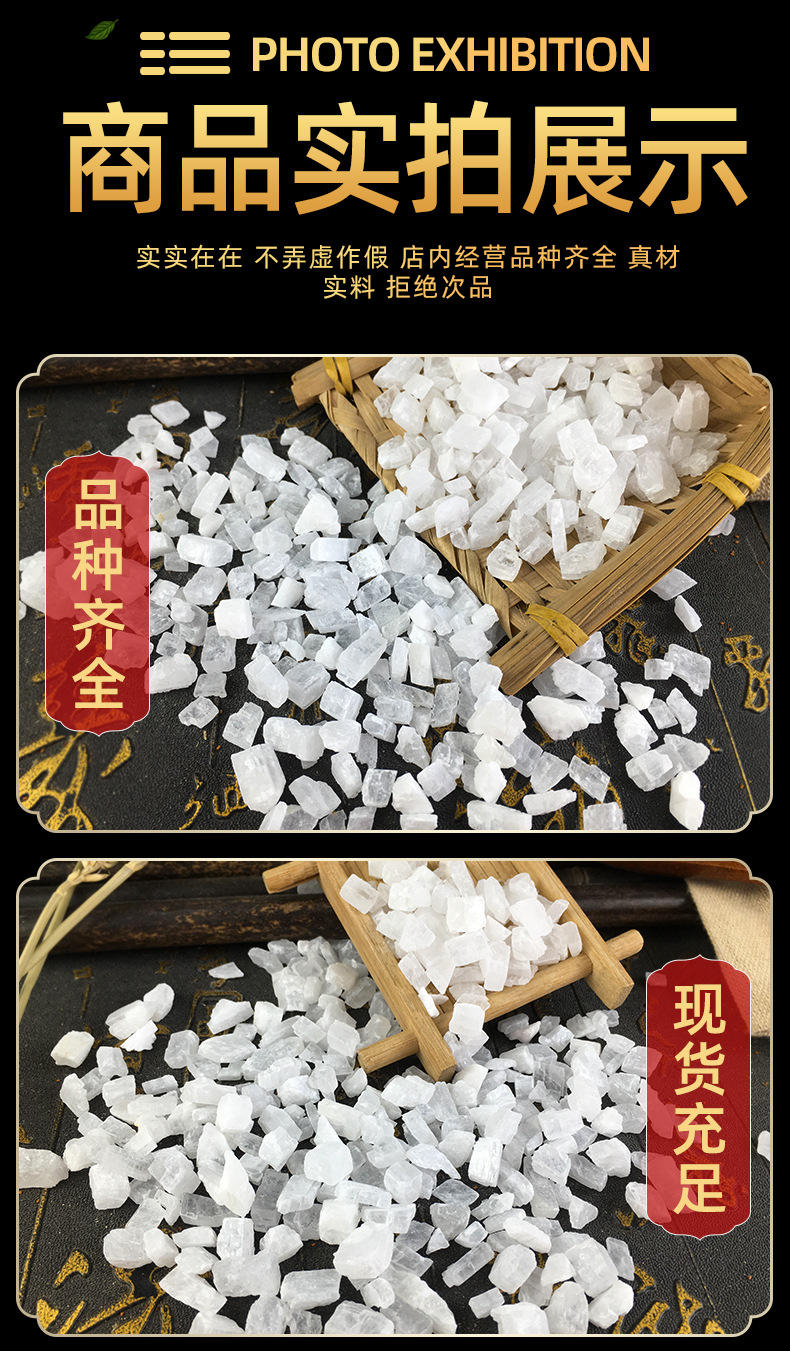 Han Shui Shi Cold Water Stone Mineral Herb 500g Dried Traditional Chinese Medicine Material in use