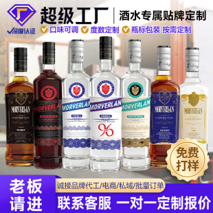 ���SOEM�N�ƶ����{�ƻ��ƽM���b��ʿ��40��700mlƿ�b���l���