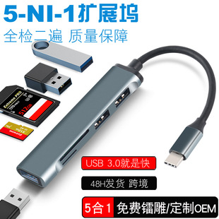 usb 3.0�Uչ���־������typeC�������X�Ͻ���X����usb��չ�]hub