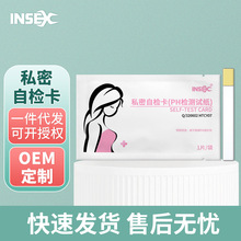 INSEX ˽���ԙz�� Ů���ԙzꎵ����|phֵԇ���z�y����