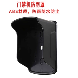 门禁机;磁力锁;其他门禁考勤