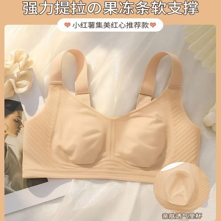 大きな胸を小さくする女性用下着、夏用極薄シームレスウサギ耳大きいサイズ夏用胸縮小・垂れ防止ブラジャー|undefined