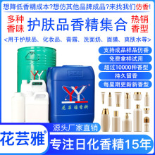 �o�wƷ�㾫���ɴ��Ƹ߻��yƷ����ˮ��˪���w��Һ��Ħ�����