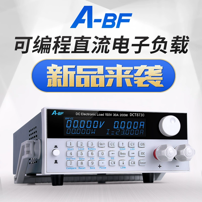 A-BF необычайно высокоточный программируемый цифровой измеритель нагрузки постоянного тока, тестер емкости аккумулятора, тестер внутреннего сопротивления