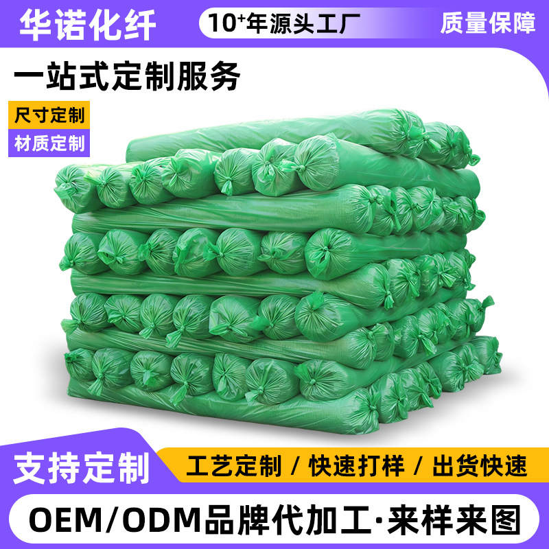 防尘网定制盖土网建筑工地绿化网聚乙烯绿网防砂裸土覆盖网密目网