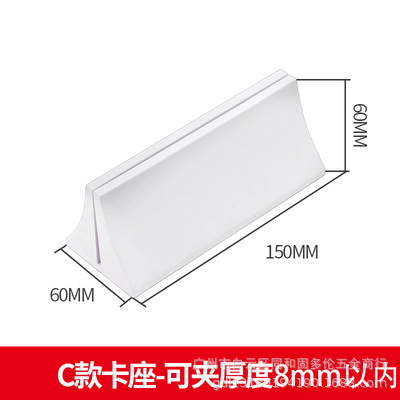 C형 대형 흰색 클립 5mm 이하