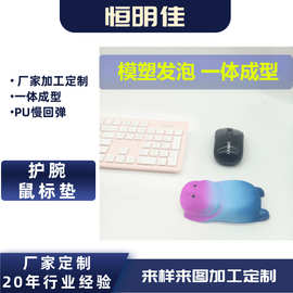 现货慢回弹鼠标垫办公电脑记忆棉护腕垫手枕东莞厂家PU海绵护腕垫