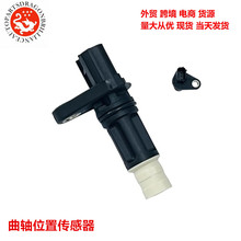 �������ڱ����Ÿ���������������λ�ô����� 37500-R40-A01 PC813