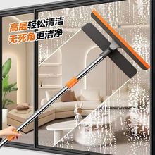 多功能新款玻璃擦神器伸缩杆三合一干湿两用刮水刷纱窗刷清洁器
