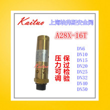 ͬɽ����˹��ȫ�yA28X-16Tͬɽȫ�~����ʽ��ȫ�yDN10 15 20 25 32