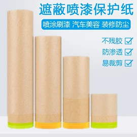 工业产品胶带;保护膜;办公用品胶带