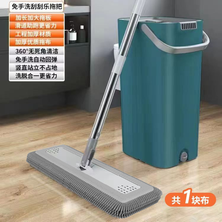 雪尼尔刮刮乐拖把懒人吸水拖布桶免手洗家用干湿两用一拖净大墩布|undefined