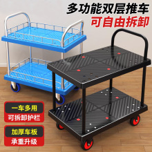 双层静音物料周转车带围栏实验室手推车汽修工具车多功移动小推车