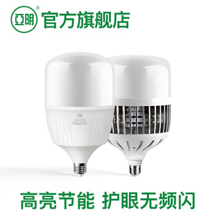 ��������led���ݼ���E27�ݿڹ��ܟ��҃Ȃ}���o�۴����՟o�l�W