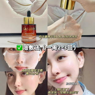 ��Ԋ�辫�A�͸����ɳڰ��y�������o����һƿ��Ч�����B�w�̝��aˮ