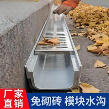 ��Ʒ��ˮ�ϲ�u�ͼ���ͥԺ��ˮ��u�Ͳ۲��P䓵؜���ˮ���w��ذ���