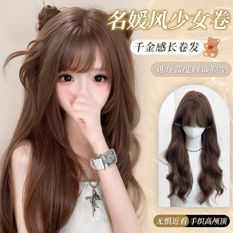 Coney Wig Women's Long Hair Upgraded Big Head Leather Water Wave Long Curly Hair Lolita Korean Large Wave Full Head Cover