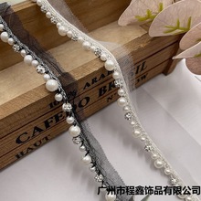 现货黑白网布手工钉珠单边珍珠镶钻花边diy服装衣边袖口配饰辅料