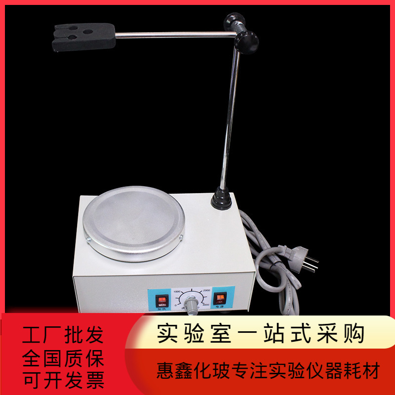 实验室强磁磁力电动搅拌器加热单联双联六联集热式磁力加热搅拌器
