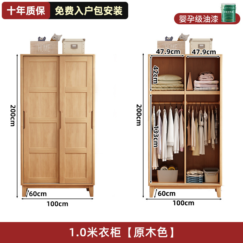 北欧实木衣柜简约推拉门衣柜家用卧室储物柜经济型两门衣柜收纳柜|undefined