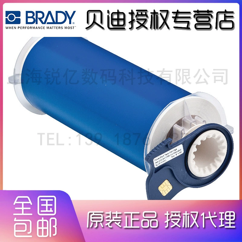 BRADY BBP85 reflective label (B-584) B85-178X10-584-SV