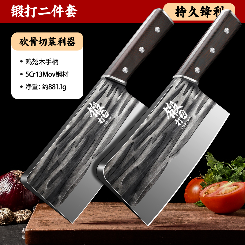 [셰프의 추천] 투피스 세트 (야채 절단 및 뼈 절단)-60-19cm 이상