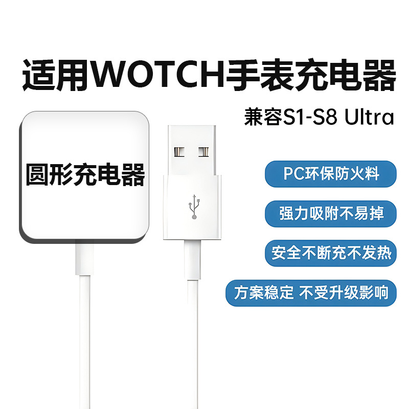 Apple S1-S9 Watch Wireless Magnetic Charger Compatible with Apple SE Series without Upgrade Charging Cable