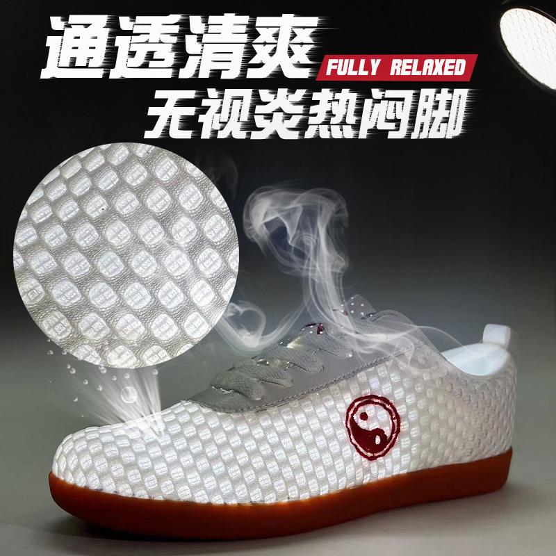 新款夏季晨练太极鞋网面透气轻便休闲鞋武术运动鞋牛筋底男女款