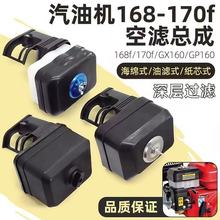 ���͙Cˮ�����GX160 GX200 168F 170f΢���C��ș�C Ĩ��C�՞V��