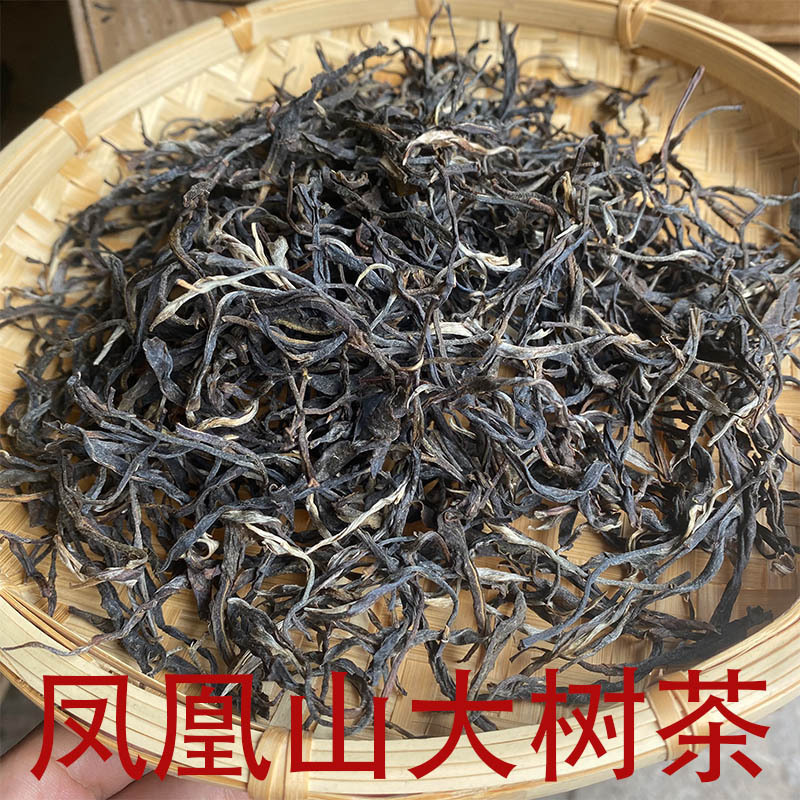 Yunnan Pu'Er Tea Phoenix Mountain Big Tree Pu'Er Raw Tea Loose Tea Leaves for Personal Consumption Pu'Er Loose Tea 500g Wholesale