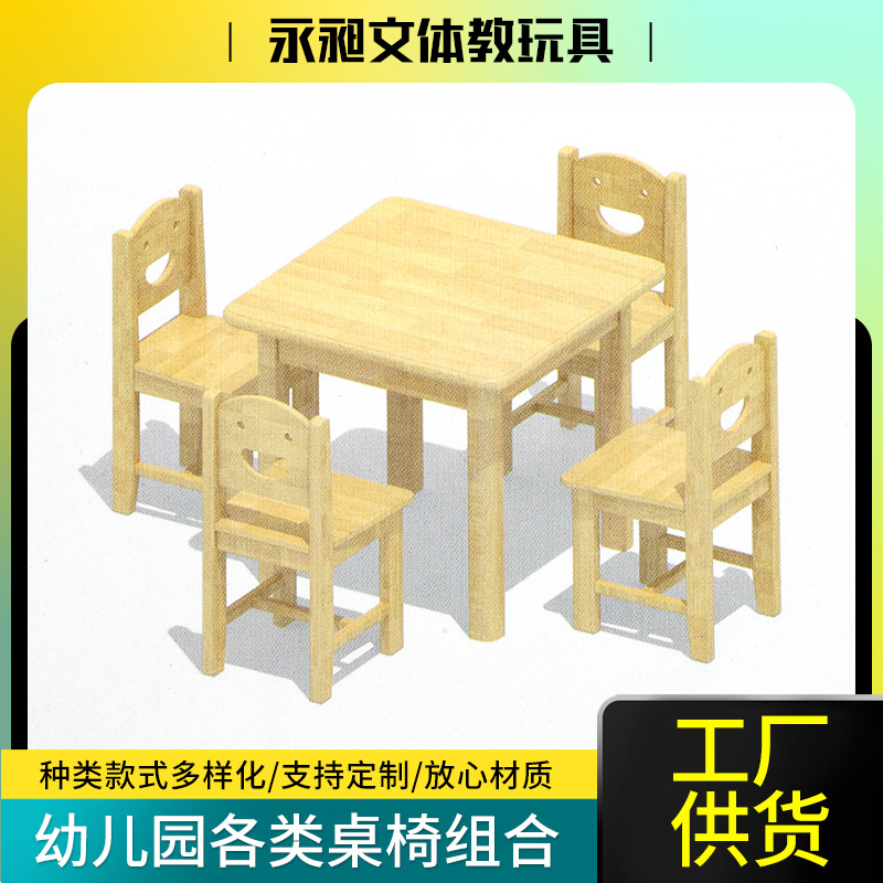 Wholesale All Kinds of Kindergarten Combination Table and Chairs Round Table Art Table Square Table Desk and Chair Combination