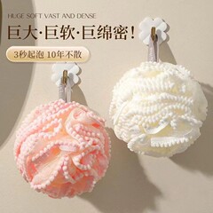 高級パールバスボール、速乾性バスボール、かわいいガーリーハート、バスフラワー、スーパーソフトユニバーサルバスボール