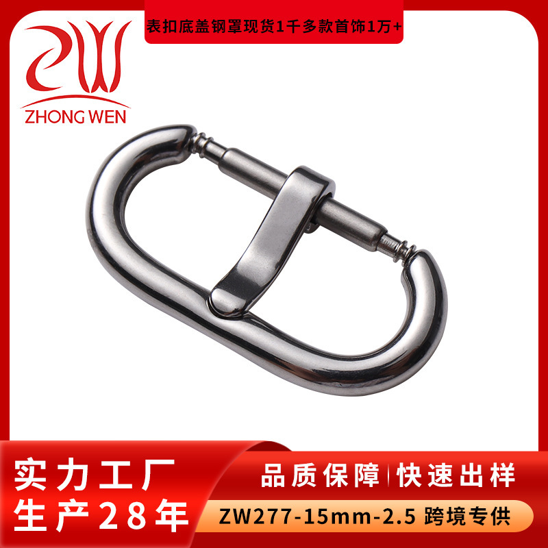 C型バックルスマートウォッチアクセサリー ステンレス製ピンバックル15MM ハードウェアラインバックル ナイロンベルトバックル スマートウォッチバックル|undefined
