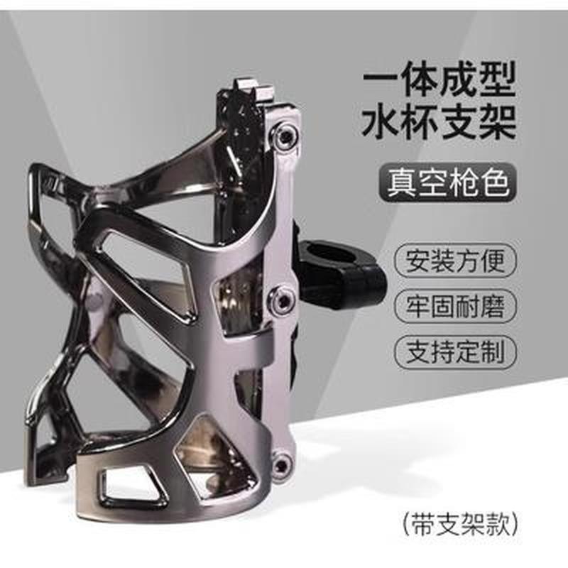 摩托车水杯支架电动自行车山地车多功能水壶架保险杠车把手水杯架|undefined