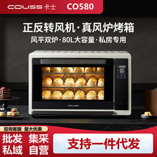 ��ʿCO580��������L�tƽ�tһ�w�決˽��80L������늿����¿�