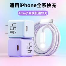 45wС���K�m���O��17�����ȫϵ����扳���^iphone16����^���b