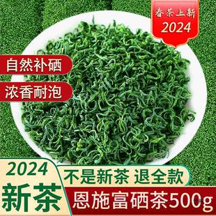 ��ʩ������2024�²�500g���b��ɽ��F�贺����������ݸ�ɽ������