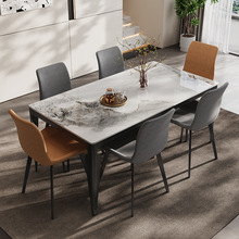 轻奢岩板餐桌椅组合家用小户型现代简约长桌新款意式高端餐厅饭桌