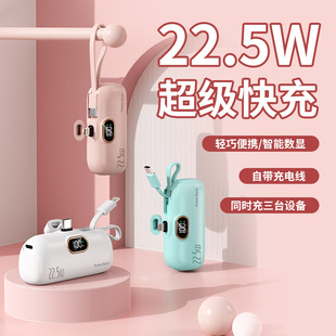 Cross-Border Mini Capsule Power Bank 22.5W Super Fast Charging 5000 Mah Comes with a Convenient Mobile Power Supply